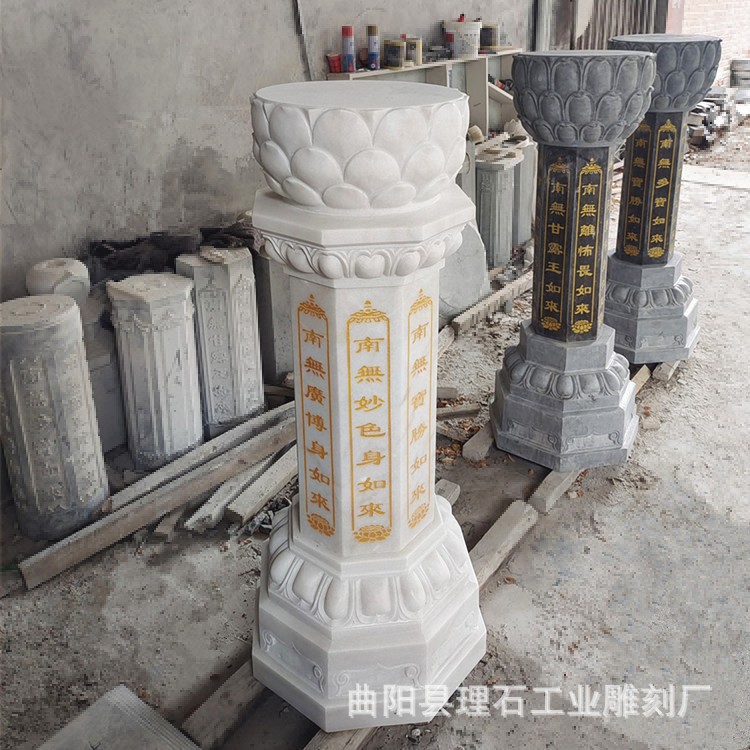 寺院石雕七宝如来经柱施食台