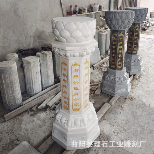寺院石雕七宝如来经柱施食台