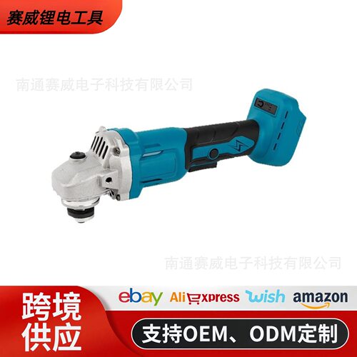 锂电无线手持角磨机切割打磨