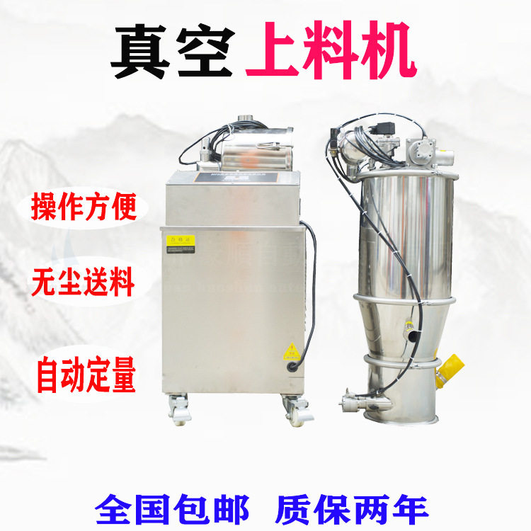 钙粉定量吸料机橡胶粉无尘白炭黑自动PVC粉上料机全自动