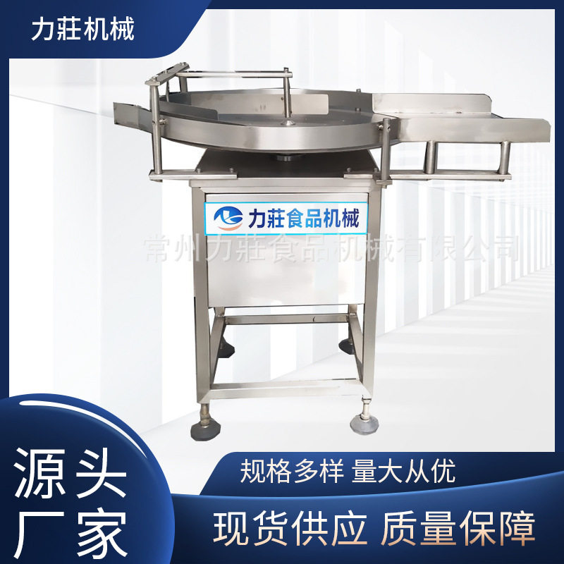 销售灌装流水线配套不锈钢理瓶机塑料玻璃瓶转盘式供瓶机