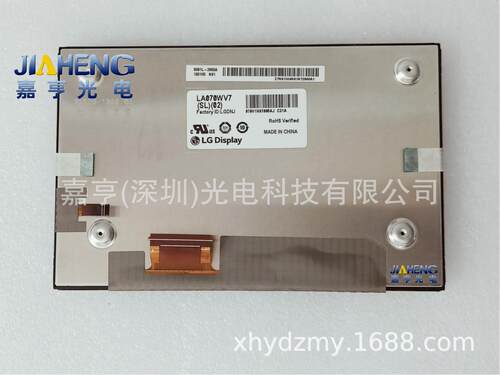 液晶屏笔记本零部件新款