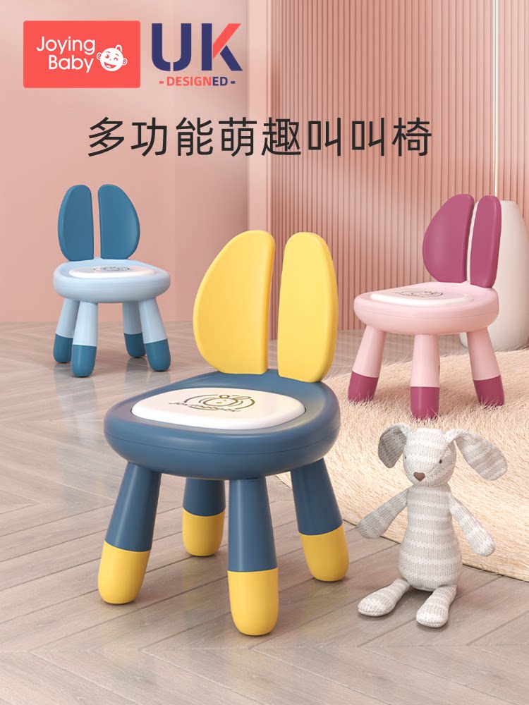 儿童卡通塑料防滑靠背餐椅