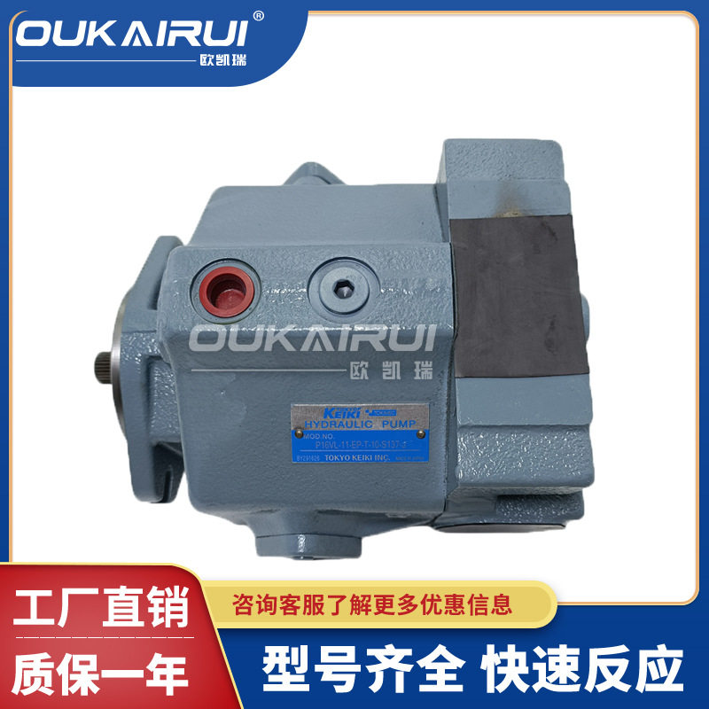 TOKIMEC东京计器变量柱塞泵P16VL-11-EP液压柱塞泵液压泵总成