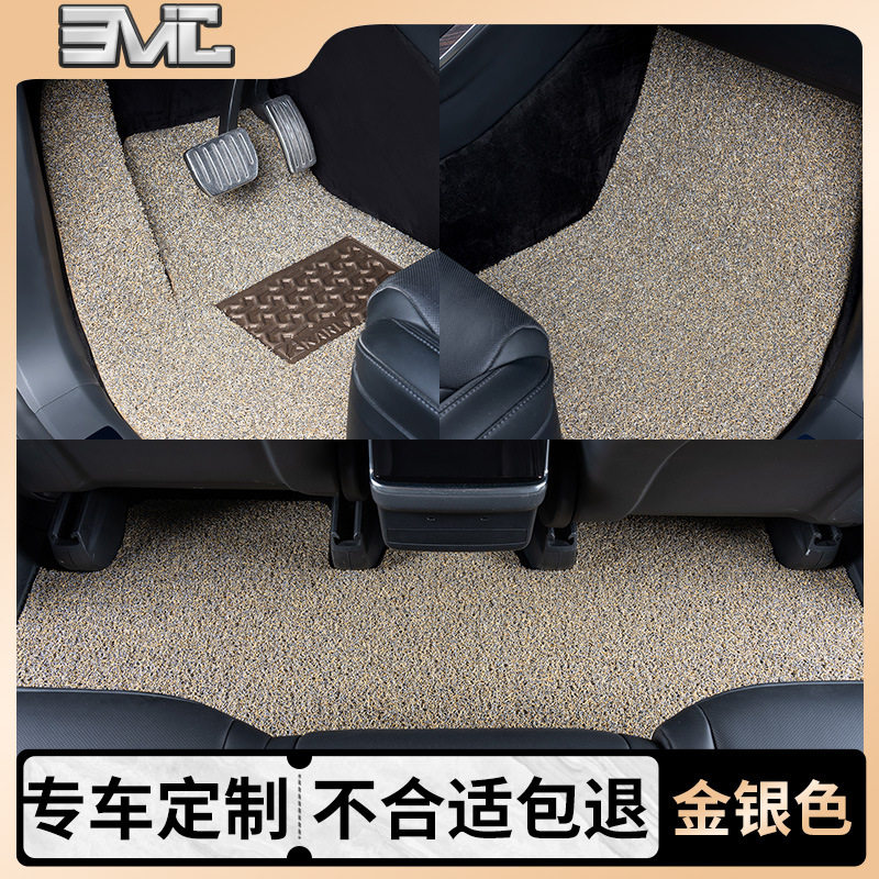 水晶丝圈脚垫适配车型耐脏易清洗专车易洗可裁剪拆卸汽车用品厂家