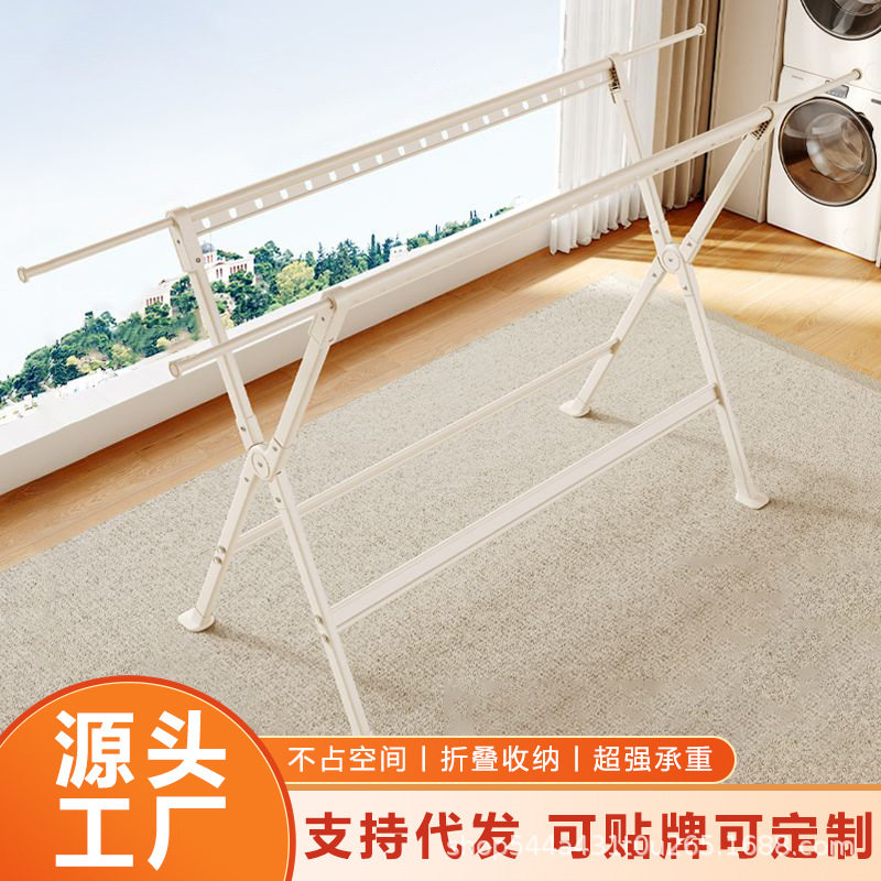 家用阳台晒衣架加大承重稳固晾晒防风加粗厂家直发落地式晾衣架杆