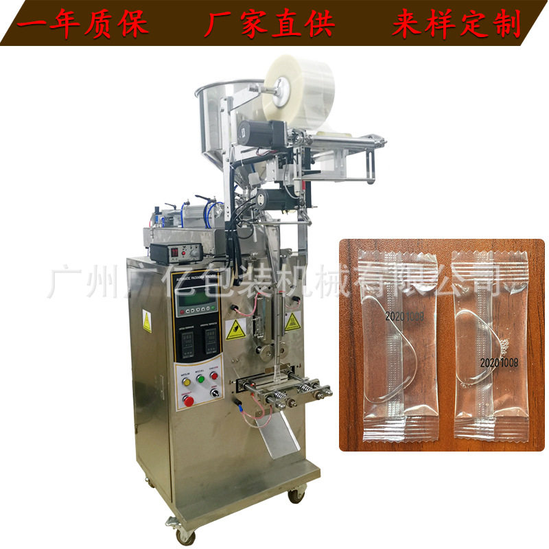 厂家直供全自动墙纸胶包装机糯米胶膏状膏体包装机胶水包装机