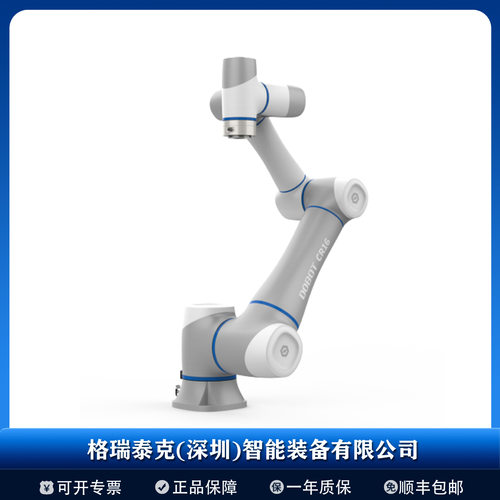 越疆CR16适用于大负载搬运的协作机器人现货供应