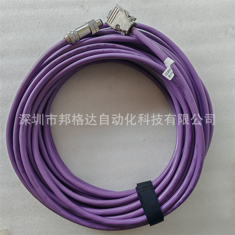 现货通信电缆CC202-559-17.0
