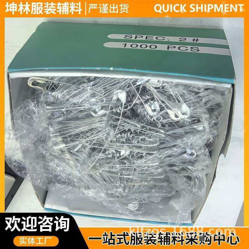 别针外销镀锌金镍黑镍3-4号孝花别针安全别针小曲别针定位针,电子元器件市场,其它元器件,淘宝优惠券,粉丝福利购,淘宝优惠卷