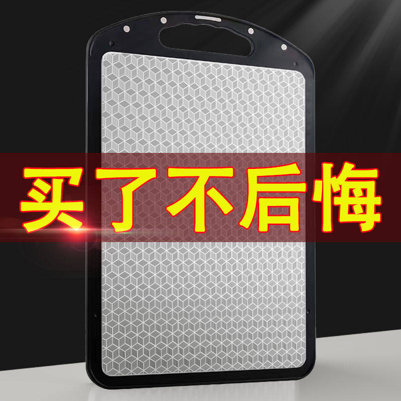 316不锈钢菜板抗菌防霉家用厨房双面切菜板防滑砧板加厚擀面案板