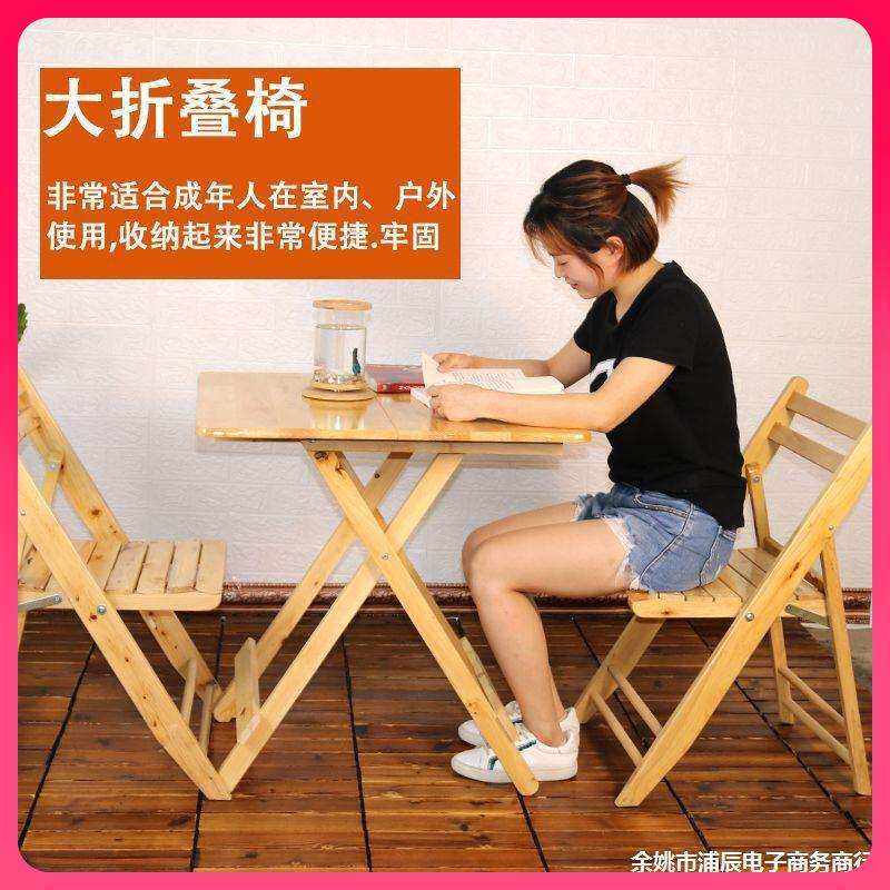 G3YN木板凳家用带靠背椅子香柏木实木可折叠椅便携靠背椅儿童成人