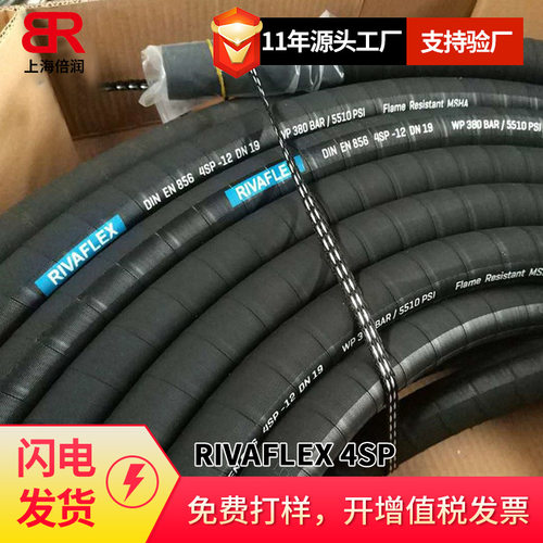 供应玛努利EN8542TE-16液压高压油管胶管