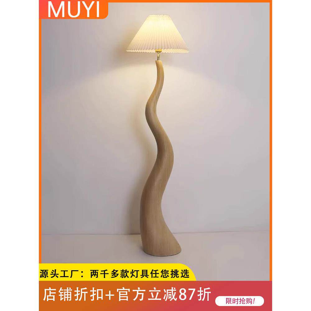 中山工厂直销极简落地灯日式设计师艺术客厅灯北欧实木创意个性卧