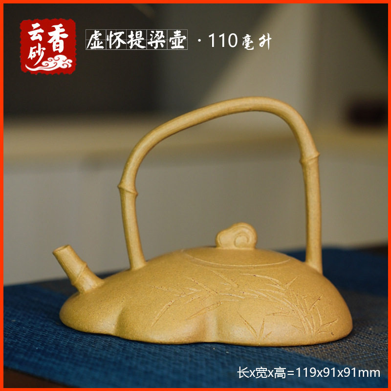 虚怀提梁壶正宗宜兴紫砂壶原矿段泥创意文玩茶器茶具茶道茶壶薄胎