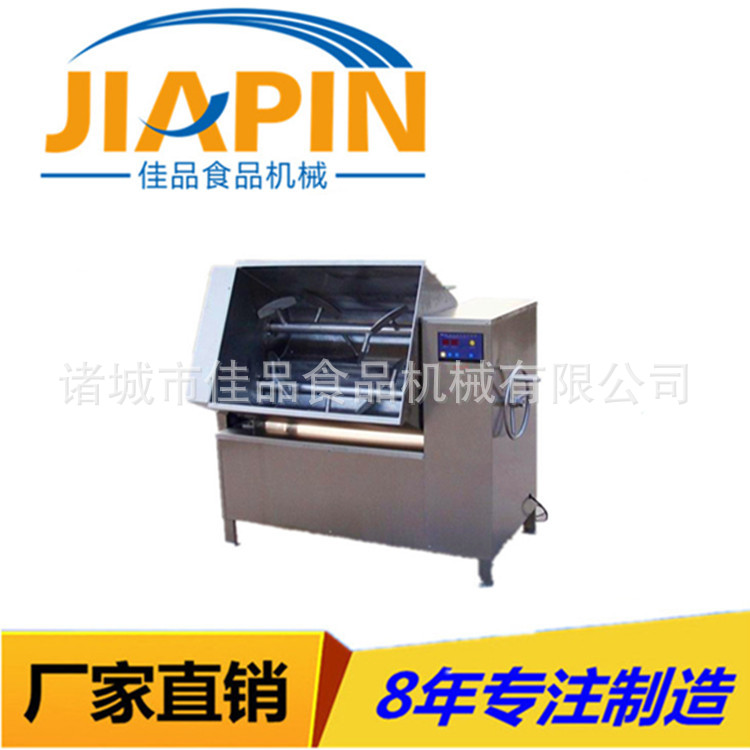 商用真空快速搅拌机包饺丸子