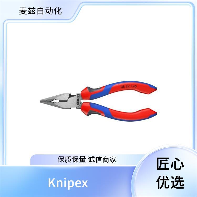 Knipex 德国 97 22 240 SB 握持钳子 电缆和钢丝绳剪切器