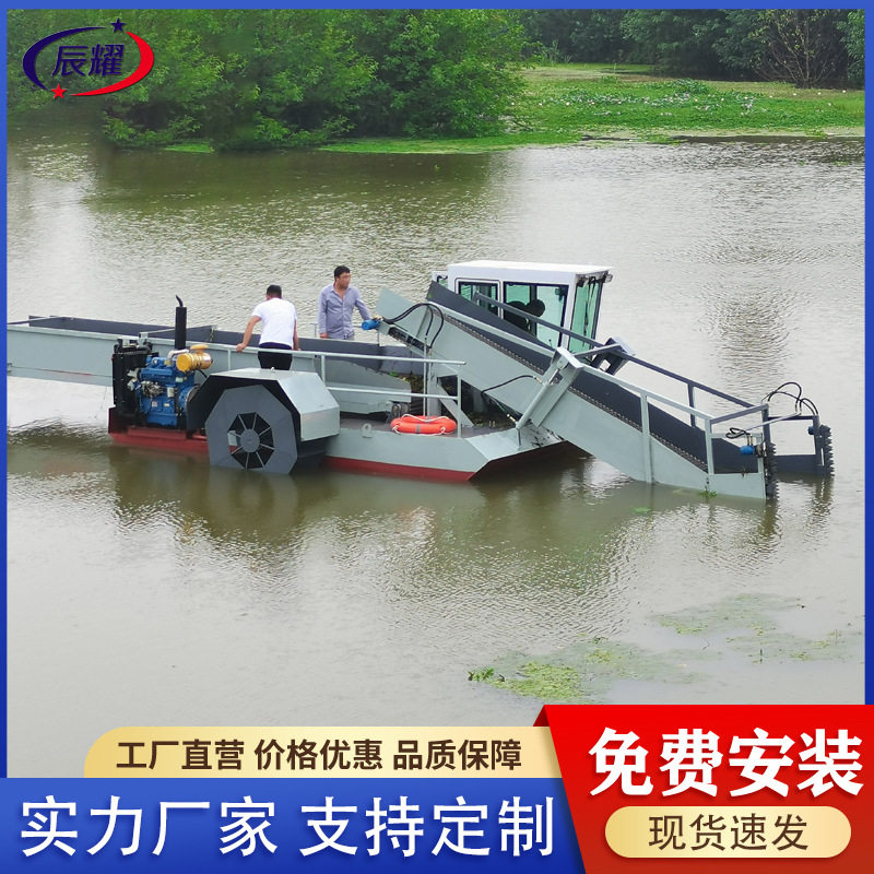 全自动液压割草保洁船