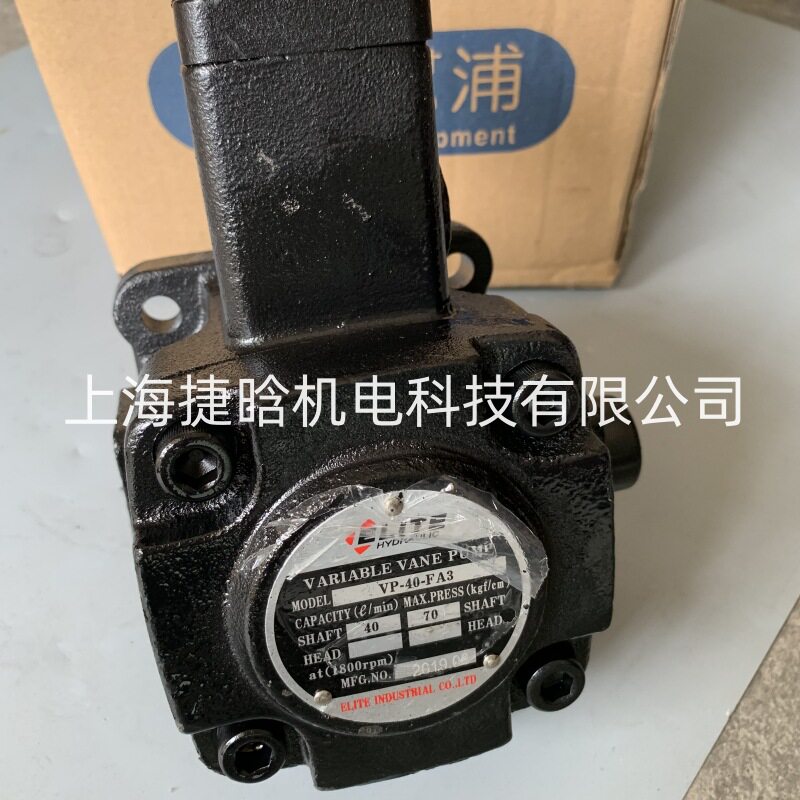 爱力特ELITE油泵泵头VP-40-FA3VP-30-FA3液压系统变量叶片泵