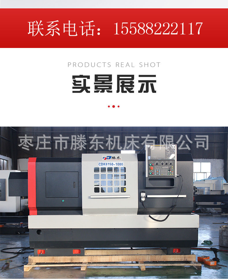 供应CAK6150数控车床中空液压卡盘手动三档广数系统实用方便
