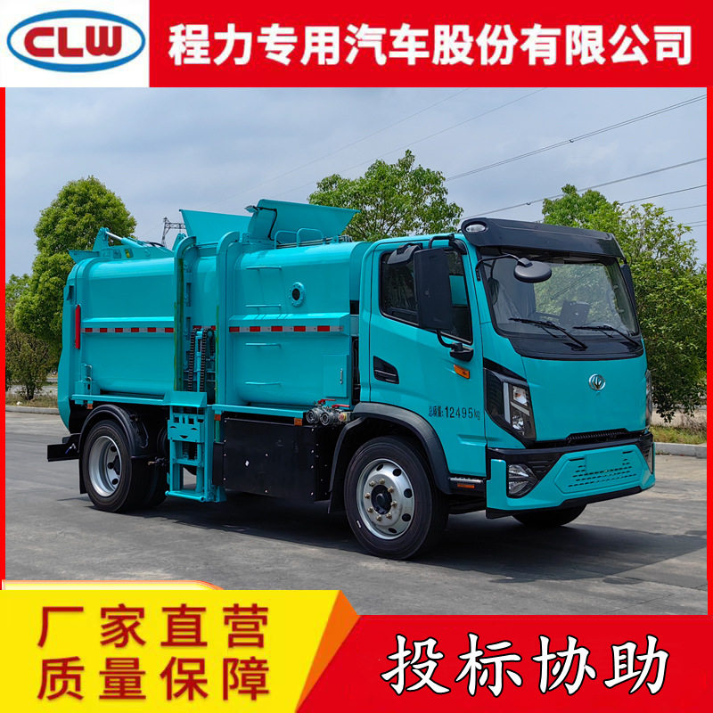 12.5吨纯电动餐厨垃圾车市区可通行泔水垃圾收集车绿牌垃圾车图片