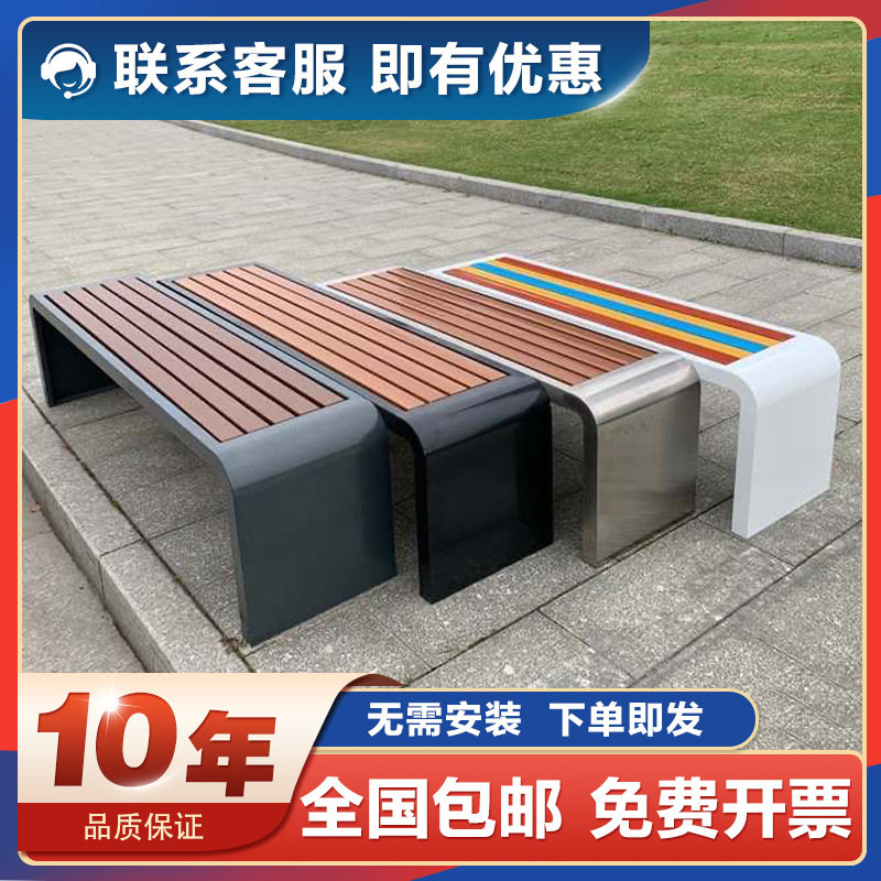 公园椅户外长椅子庭院休息座椅商场防腐实木休闲长条凳广场露天凳