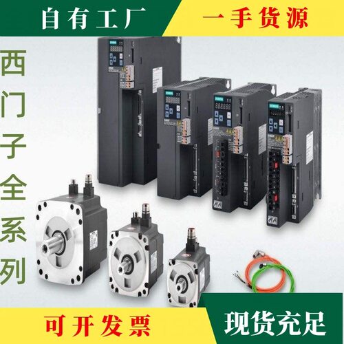 1FK7083-5AF71-1/DA0/DA2/DA3