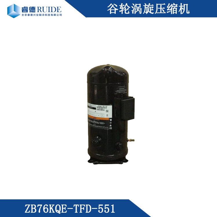 北京直供ZB76KQE-TFD-551中高温螺纹接头谷轮涡旋10匹压缩机