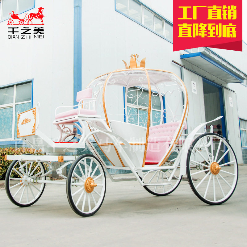 欧式硬顶大南瓜球公主马车马拉款灰姑娘婚礼马车四轮旅游观光马车