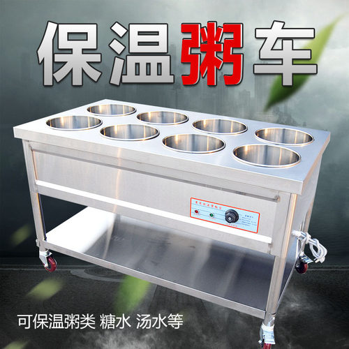 商用不锈钢移动加热保温车