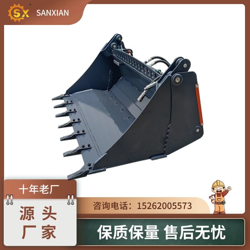 四合斗滑移机四合一多功能铲斗功能性强工程机械配件挖斗