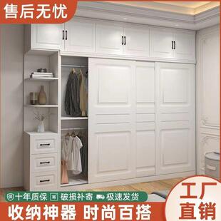欧式实木衣柜家用卧室推拉门简约现代储物收纳大衣橱移门经济新型