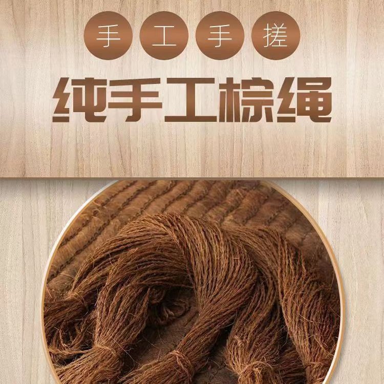 山棕细绳棕丝捆绑扎带