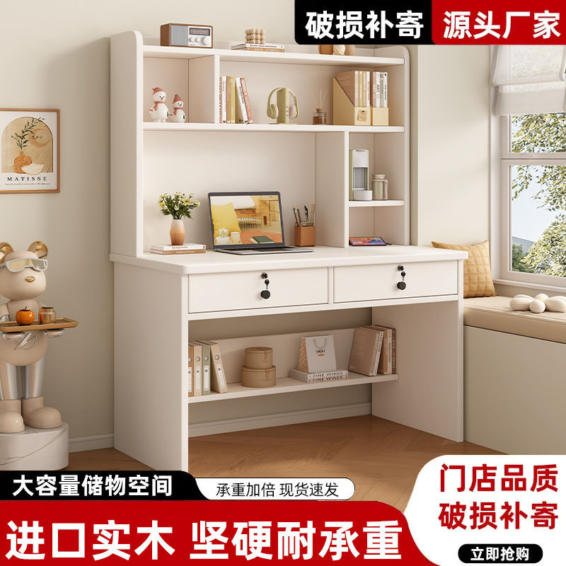 纯实木电脑桌书桌书柜一体简约风耐用承重学生书架电脑桌书桌一体图片