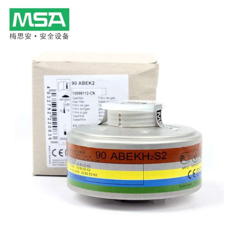 梅思安 10098112-CN 滤毒罐 90ABEK2 综合气体防护过滤罐配面具用