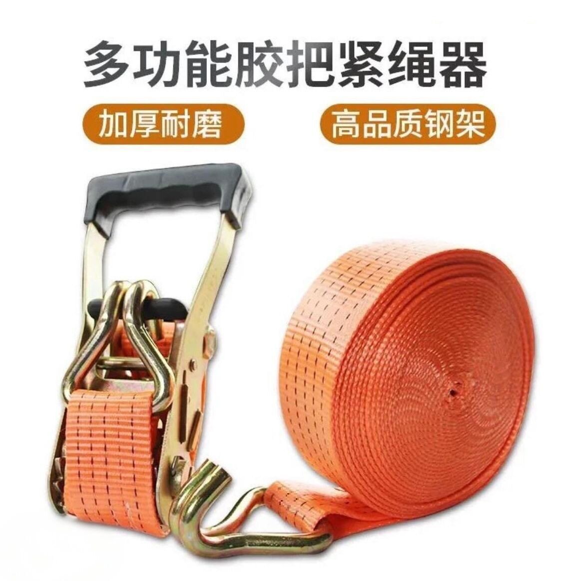 自锁紧绳器收紧器货车加宽加厚固定捆绑带压扣车用拉紧器批发