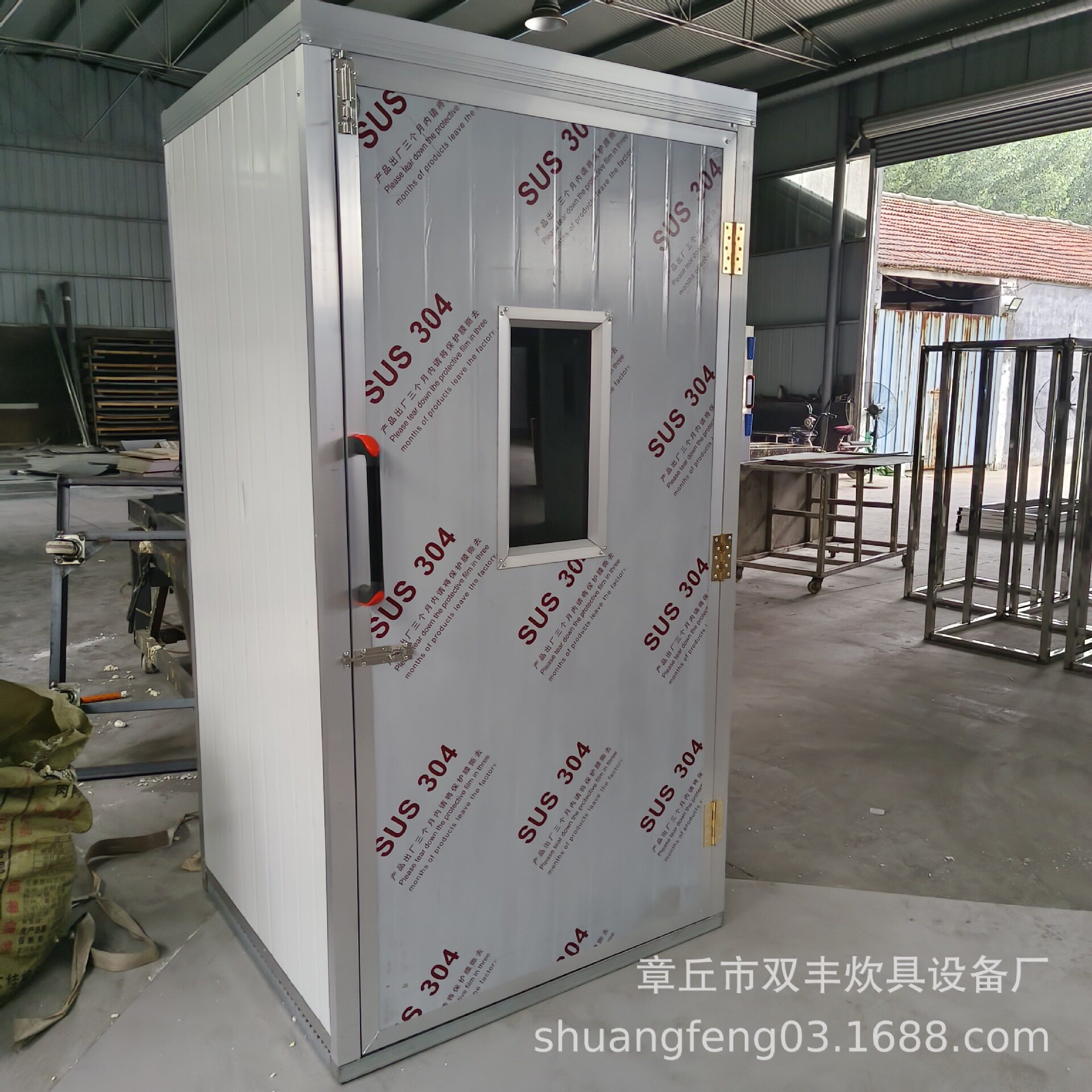 供应上海市馒头醒发箱 面包醒发箱 蒸房配套醒发箱 批发醒发箱