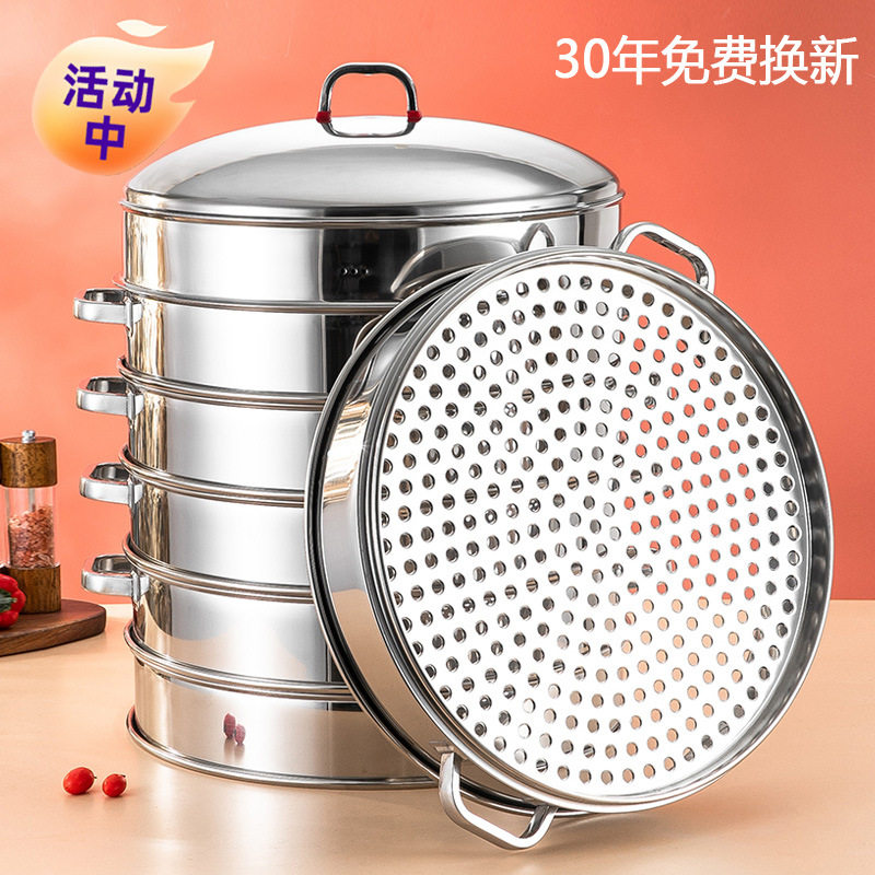 蒸笼不锈钢蒸格蒸屉蒸锅炒锅蒸笼屉家用蒸包子大容量蒸架商s^