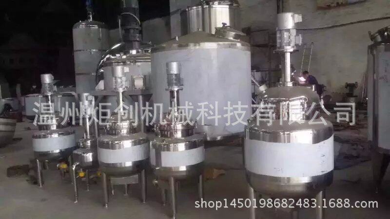 涂料胶水生产设备:100L电加热反应釜不锈钢反应釜