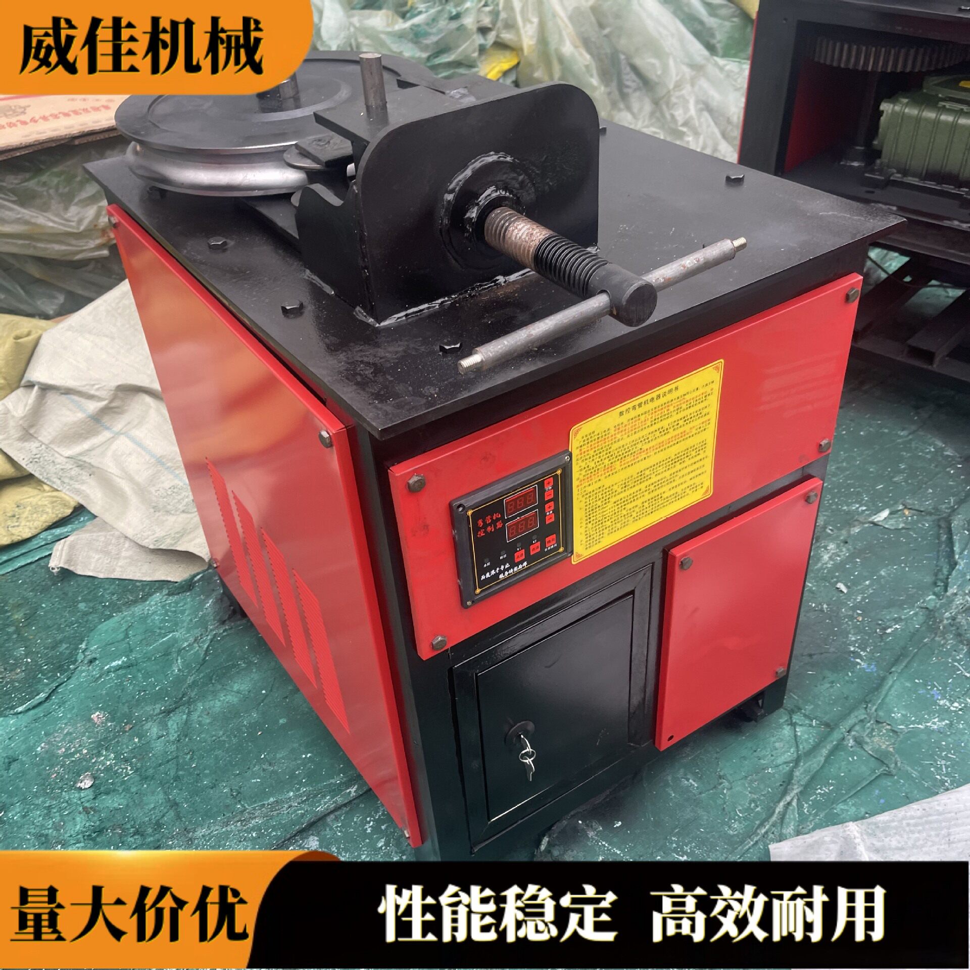 平台数控弯管机U型直角握弯机圆管方管不锈钢管折弯机