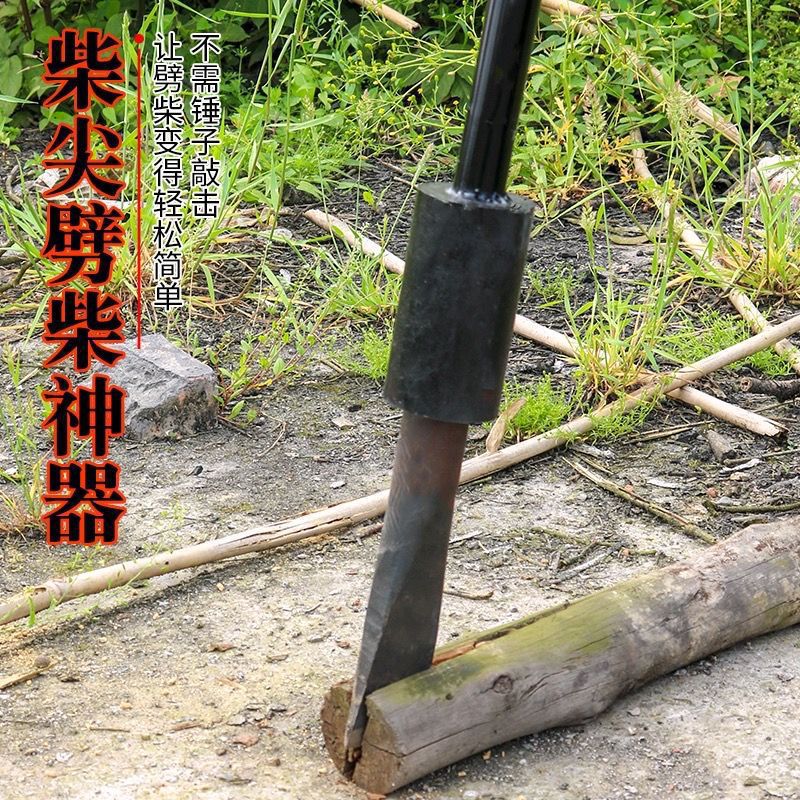 加重全钢柴尖手工锻打劈柴工具