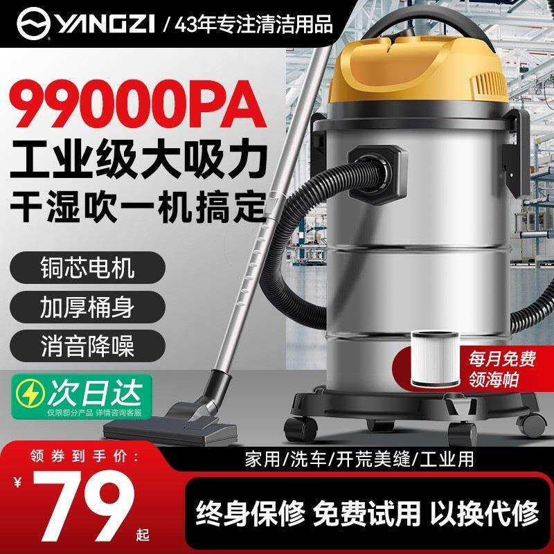 包邮吸尘器家用工业大吸力小型干湿两用大功率开荒美缝保洁洗车