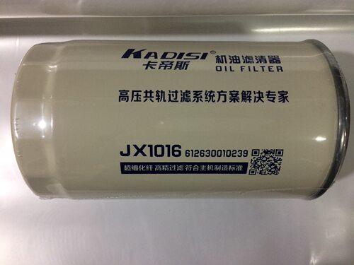 JX1016装载机机油滤清器