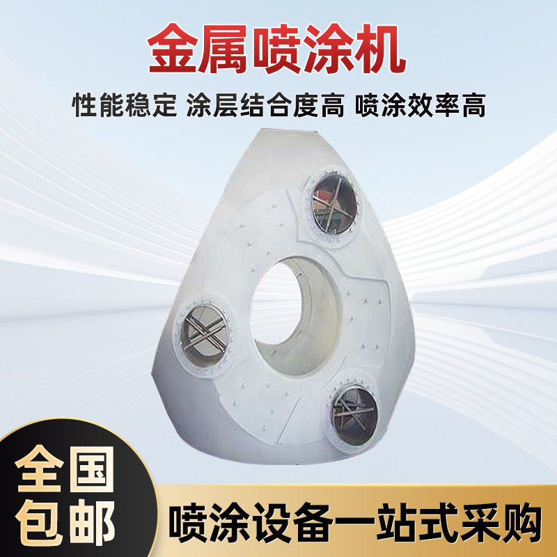 耐磨耐高温涂层加工陶瓷喷涂设备金属硬度高表面碳化钨涂层加工