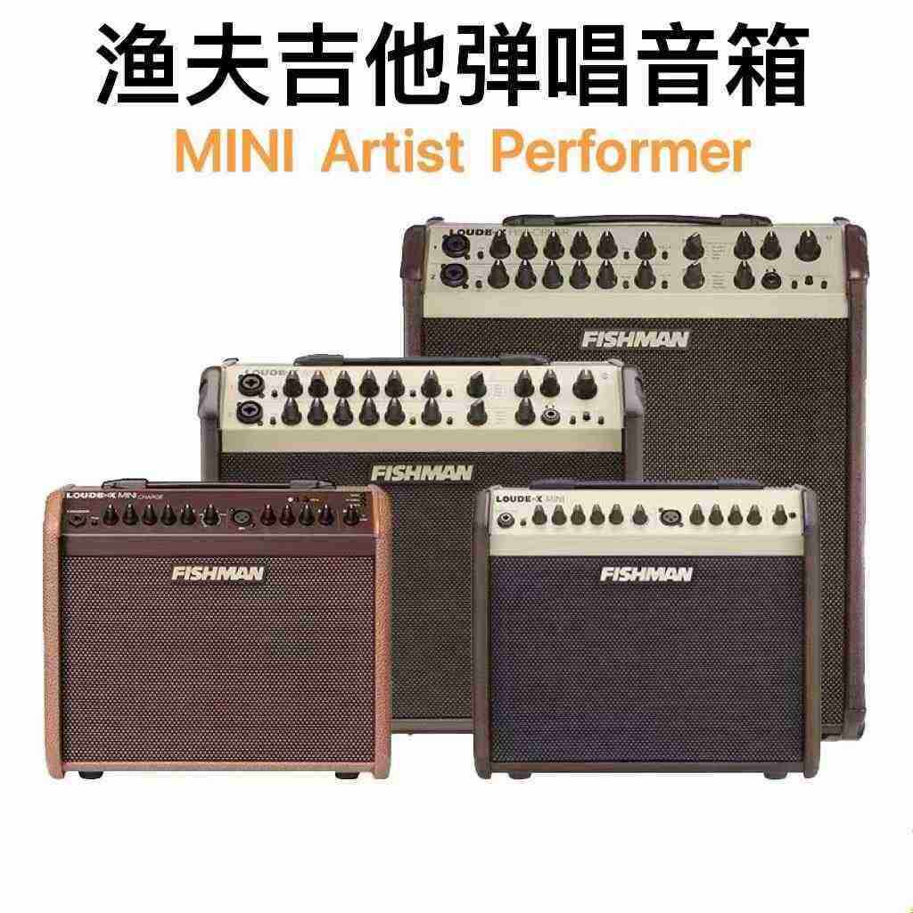 fishman Loudbox mini 60W 120W 180W渔夫木吉他音箱便携民谣弹唱