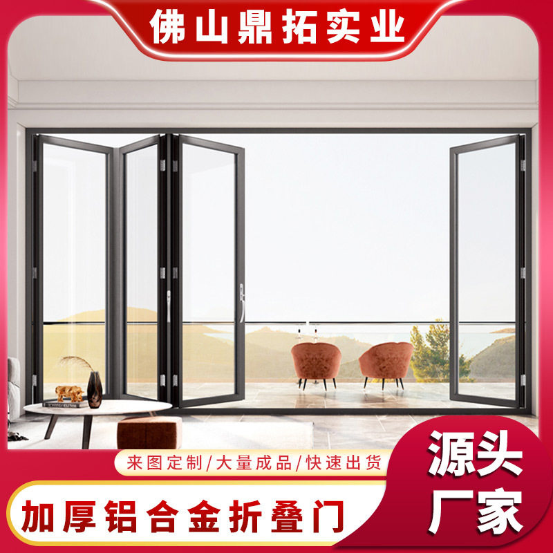 铝合金折叠门玻璃推拉隔断简易 厨房全套活动透明防水阳台折叠门