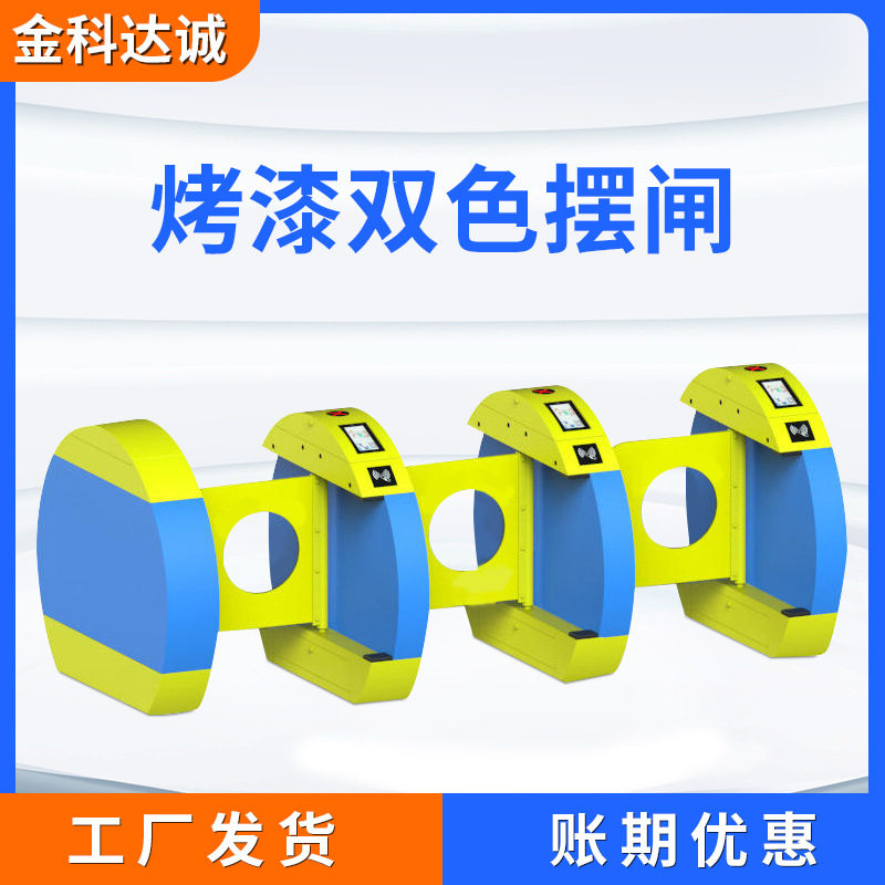 幼儿园摆闸工地翼闸人脸识别照片抓拍校园人行通道自动闸机全自动