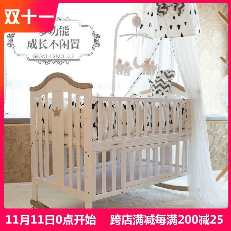 白色婴儿床实木欧式宝宝床多功能摇篮床bb床新生儿拼接大床带蚊帐