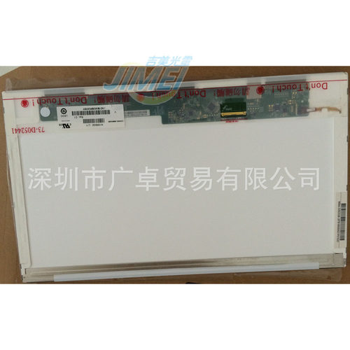 N156B6-L0BN156BGE-L21B156XTN02.0XW02V.6NT156WHM-N50屏幕
