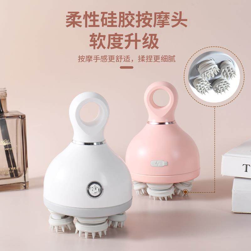 家用电动头部按摩器充电防水震动揉捏智能迷你多功能头皮按摩仪器